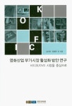 ISNI > ISNI검색 > 최영준 상세화면