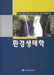 ISNI > ISNI 검색 > 장관순 상세화면