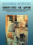 ISNI > ISNI 검색 > Kilmer, W. Otie 상세화면