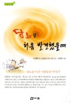 ISNI > ISNI검색 > 김태호 상세화면