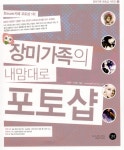 ISNI > ISNI검색 > 이영주 상세화면
