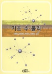 ISNI > ISNI검색 > 최광제 상세화면
