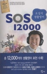 ISNI > ISNI검색 > 오성식 상세화면