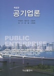 ISNI > ISNI검색 > 염도균 상세화면