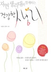 ISNI > ISNI검색 > 조연경 상세화면