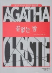 ISNI > ISNI검색 > 김석환 상세화면