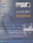 ISNI > ISNI 검색 > 한국소프트웨어저작권협회 상세화면