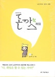 ISNI > ISNI 검색 > 노란구미 상세화면