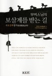 ISNI > ISNI검색 > 연수 상세화면