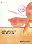 ISNI > ISNI검색 > 김병동 상세화면