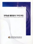 ISNI > ISNI검색 > 함창곡 상세화면
