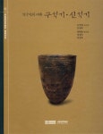ISNI > ISNI 검색 > 임학종 상세화면