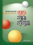 ISNI > ISNI 검색 > 와카마쓰 가즈오 상세화면