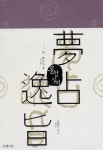 ISNI > ISNI검색 > 진사원 상세화면