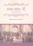 ISNI > ISNI검색 > Gómez-Lobo, Alfonso 상세화면