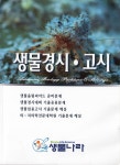 ISNI > ISNI검색 > 구수길 상세화면