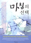 ISNI > ISNI검색 > 정근하 상세화면