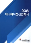 ISNI > ISNI검색 > 한국문화콘텐츠진흥원 상세화면