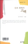 ISNI > ISNI검색 > 김정숙 상세화면