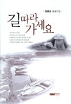 ISNI > ISNI 검색 > 장봉호 상세화면