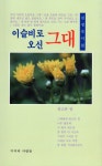 ISNI > ISNI검색 > 김정숙 상세화면