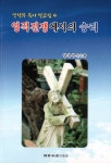 ISNI > ISNI검색 > 양창부 상세화면
