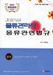 ISNI > ISNI검색 > 박정섭 상세화면