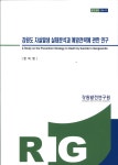 ISNI > ISNI검색 > 정덕영 상세화면