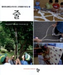 ISNI > ISNI 검색 > 중앙대학교 사범대학 부속유치원 상세화면