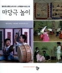 ISNI > ISNI 검색 > 중앙대학교 사범대학 부속유치원 상세화면