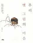 ISNI > ISNI검색 > 김정애 상세화면
