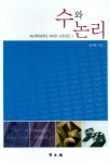 ISNI > ISNI 검색 > 송석준 상세화면