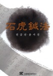 ISNI > ISNI검색 > 전금선 상세화면