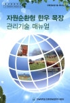 ISNI > ISNI 검색 > 김정후 상세화면