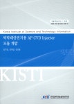 ISNI > ISNI검색 > 김기일 상세화면
