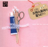 ISNI > ISNI검색 > 모리 유카 상세화면