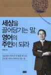 ISNI > ISNI 검색 > 민병철 상세화면