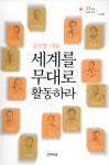 ISNI > ISNI검색 > 조환익 상세화면