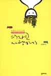 ISNI > ISNI검색 > 오치규 상세화면
