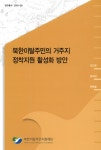 ISNI > ISNI 검색 > 김선화 상세화면