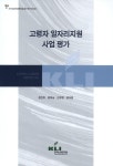 ISNI > ISNI검색 > 방하남 상세화면
