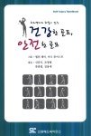 ISNI > ISNI검색 > 조명래 상세화면