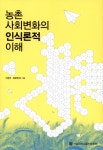 ISNI > ISNI 검색 > 이성우 상세화면