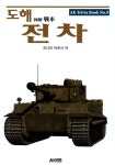 ISNI > ISNI 검색 > 오나미 아쓰시 상세화면