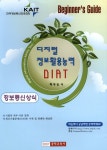 ISNI > ISNI 검색 > 최우승 상세화면
