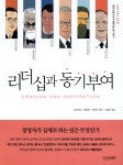 ISNI > ISNI검색 > 이영주 상세화면