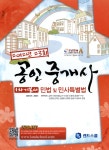 ISNI > ISNI검색 > 최광수 상세화면