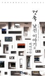 ISNI > ISNI검색 > 이동언 상세화면