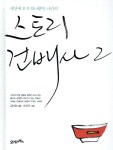 ISNI > ISNI검색 > 오치규 상세화면