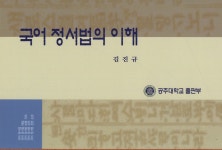 ISNI > ISNI검색 > 김진규 상세화면